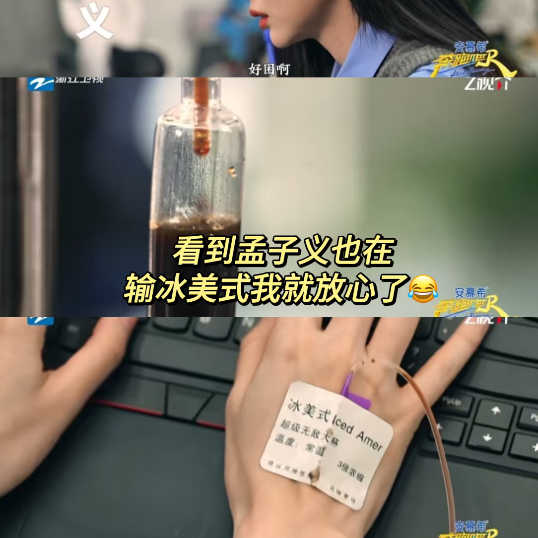 近期大家手机屏幕太统一