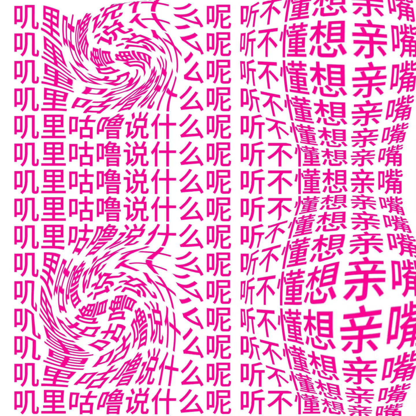 近期大家手机屏幕太统一