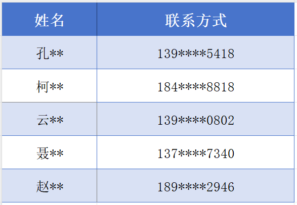 微信图片_20250220092823.png
