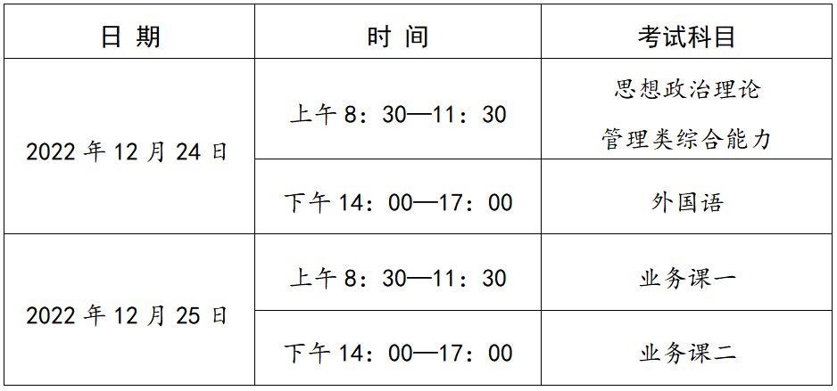 长春就业工业大学网站官网_长春工业大学就业中心_长春工业大学就业网