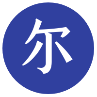 吸入氧浓度怎么读PPT解读丨如何降低臭氧浓度？_https://www.jmylbn.com_新闻资讯_第47张