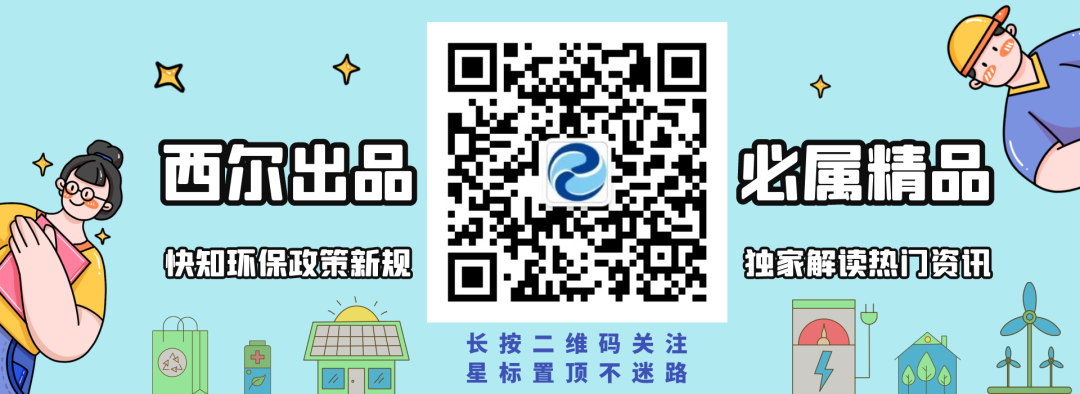 吸入氧浓度怎么读PPT解读丨如何降低臭氧浓度？_https://www.jmylbn.com_新闻资讯_第50张
