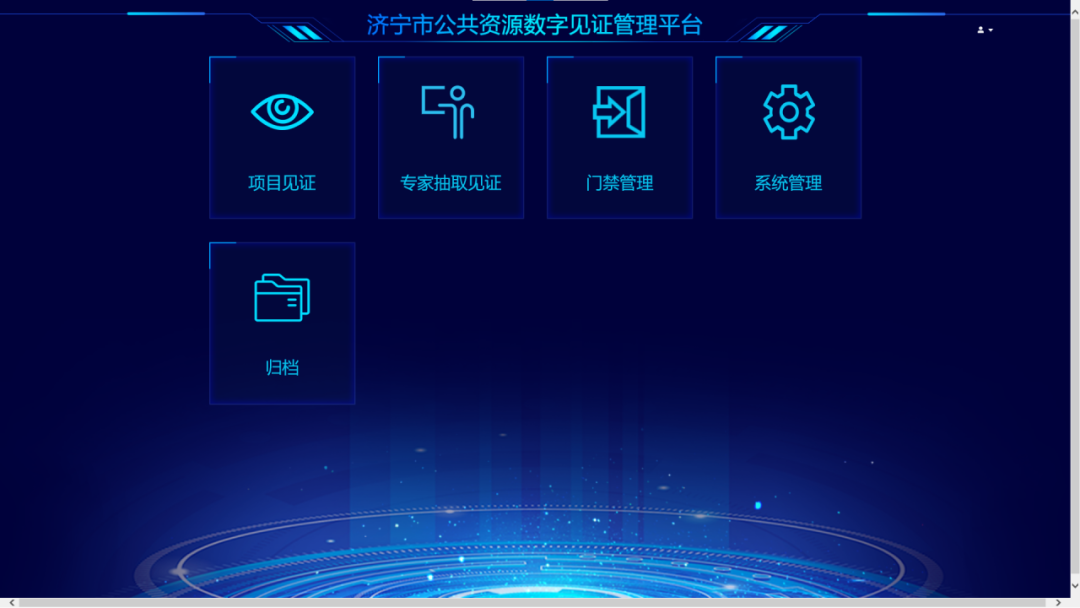 济宁市公共资源交易中心_淳安市公共交易资源中心_河北资源交易公共平台