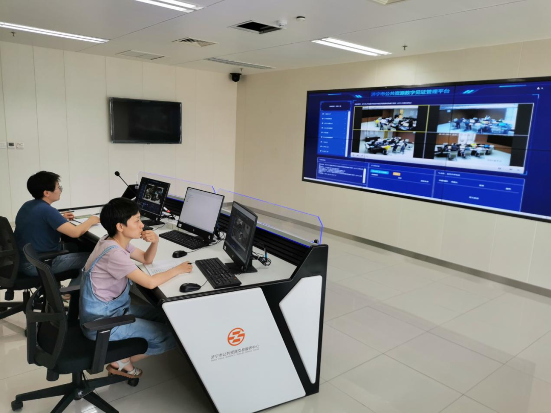 济宁市公共资源交易中心 济宁“云视通”公共资源交易数字见证平台上线运行