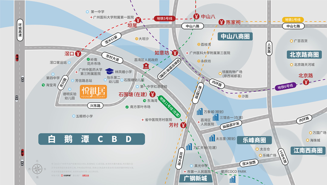 老荔湾新晋红盘【悦雅居】62㎡~95㎡，单价3字头现楼！