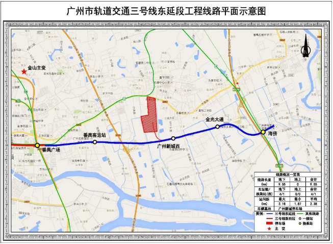 广州地铁三号线东延段最新进度，沿线在售楼盘有哪些？
