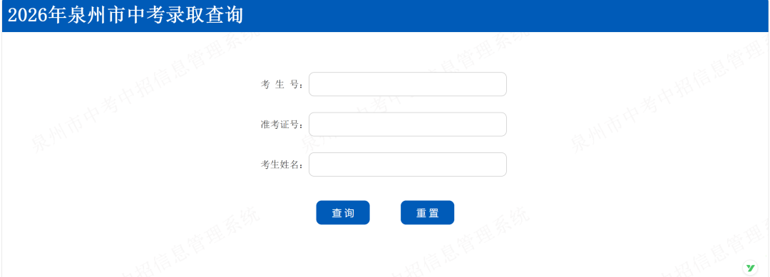 8da50eedd455e4e3cf06e4003f3391e8.png