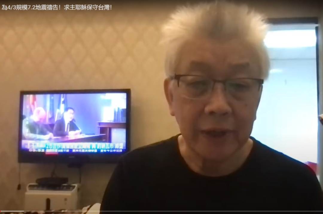 台7.2级地震 余震不断 大楼倒塌 寇MS吁请同心代dao！