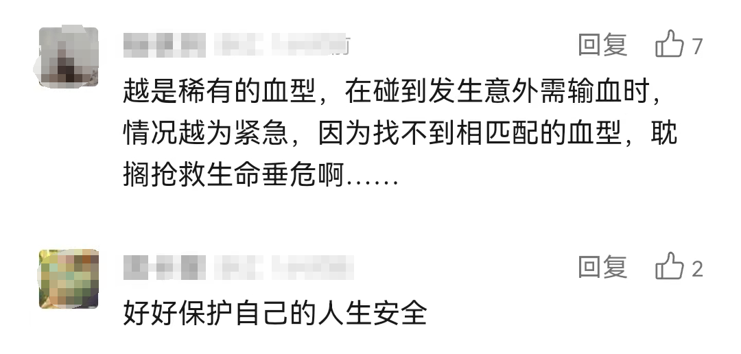 温州发现比熊猫血更稀有的恐龙血