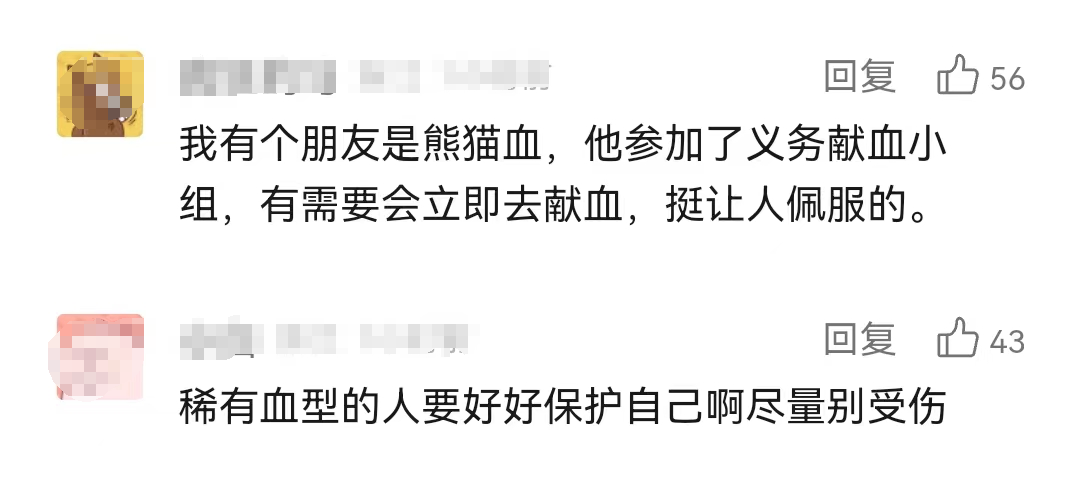 温州发现比熊猫血更稀有的恐龙血