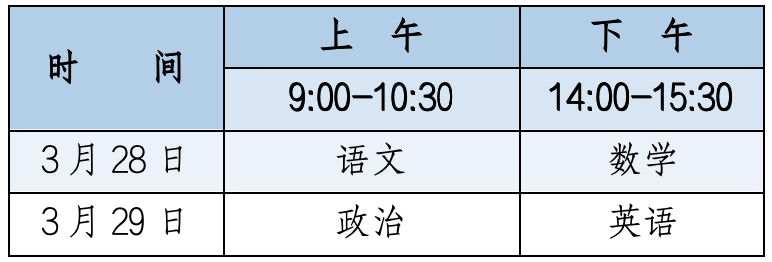 ScreenShot_2026-03-20_102900_611.png