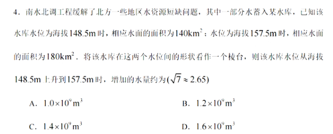 中考分数上海_中考分数线与录取线上海_上海市中考分数线