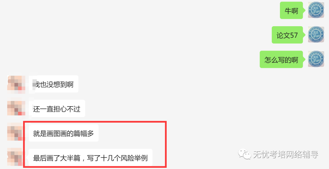 成绩心得体会怎么写300字_取得成绩经验分享_学习成绩经验心得