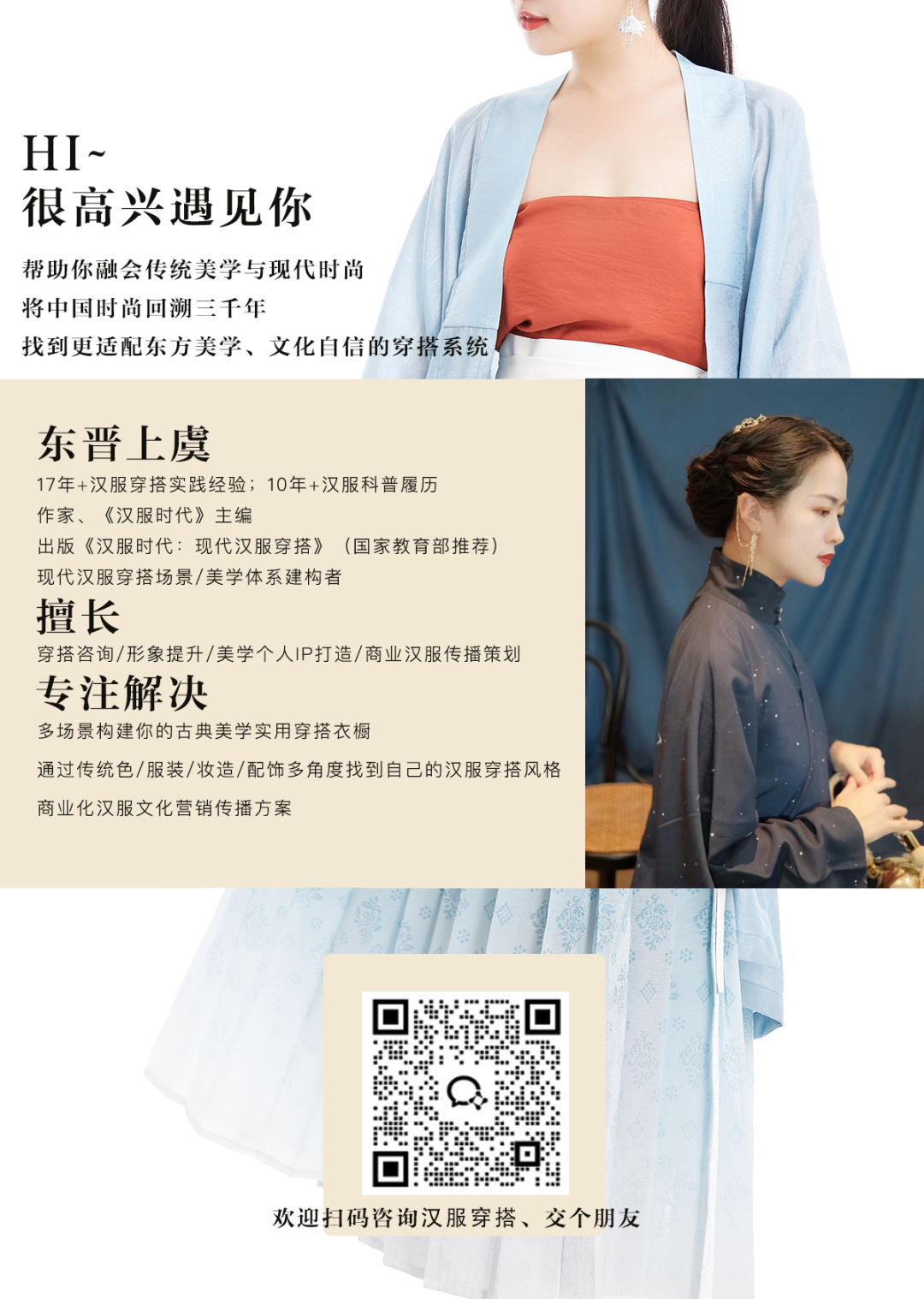 纱块怎么利用宋祖儿为什么在肩膀披块纱？_https://www.jmylbn.com_新闻资讯_第18张