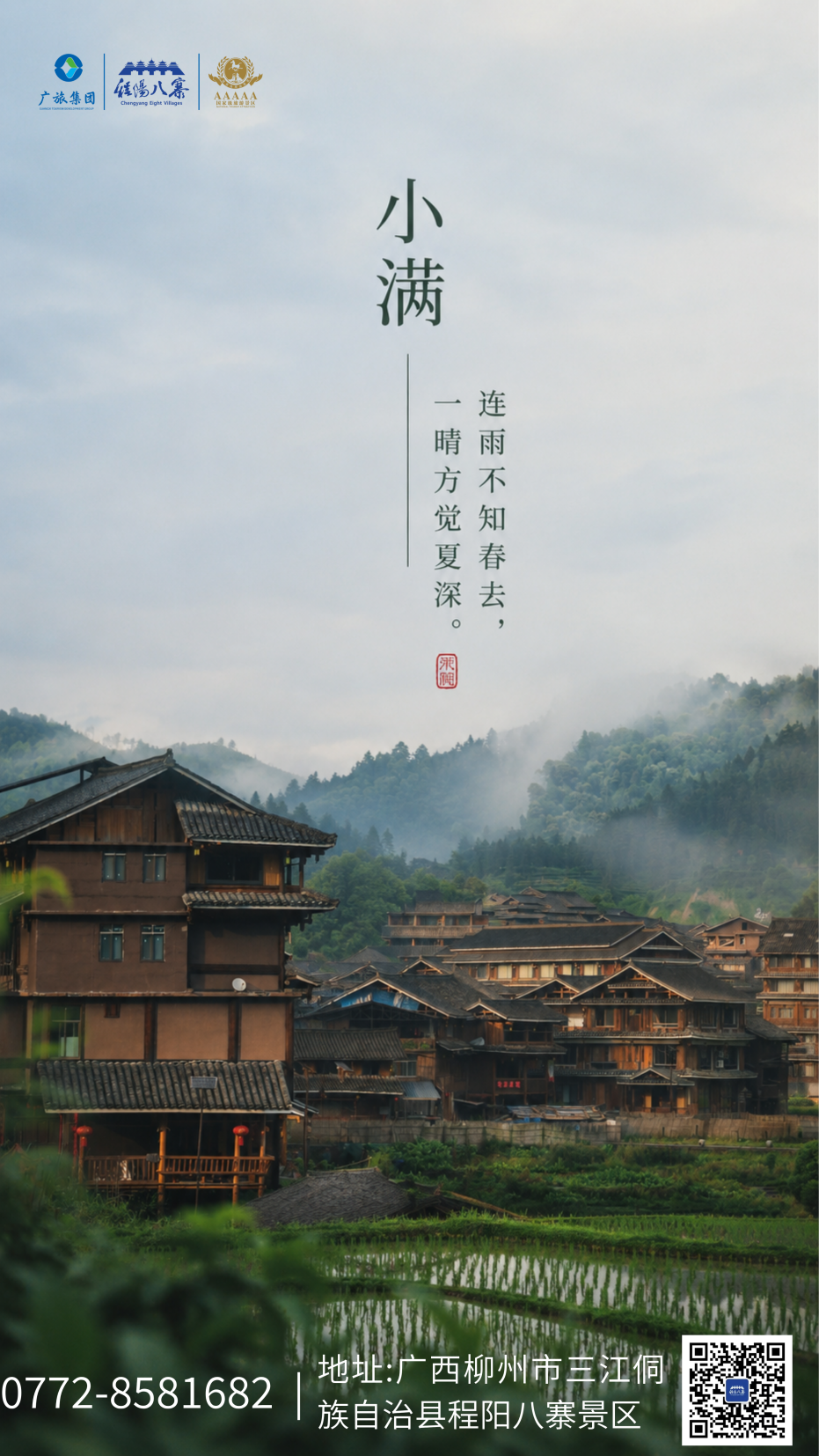 你的段落文字.png