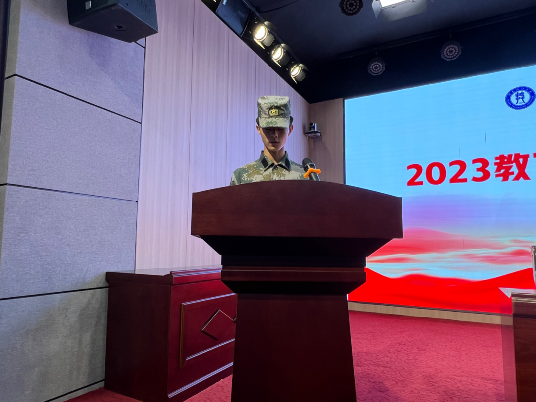 微信图片_20230731182120