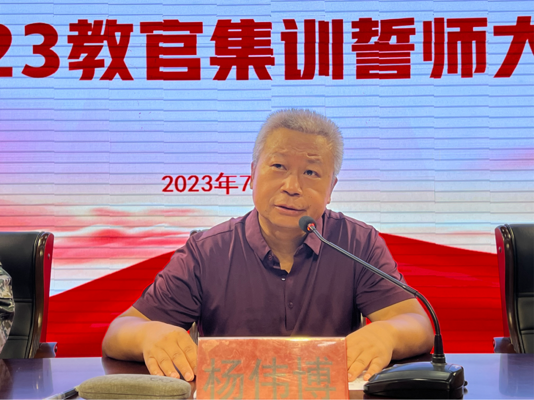 微信图片_20230731182123