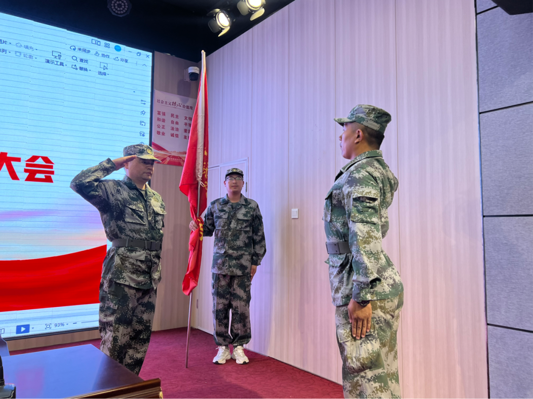 微信图片_20230731182120