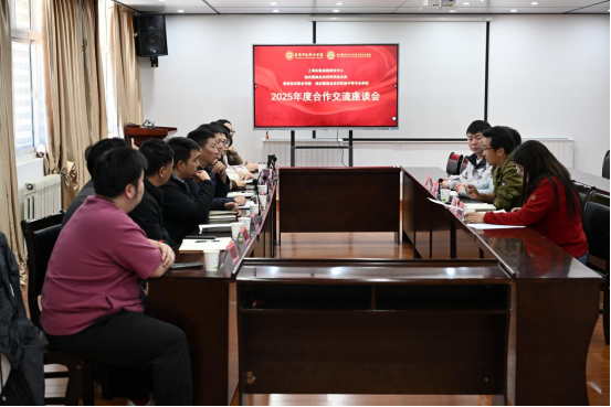 香职新闻｜聚焦人才培养 共绘育人蓝图—学院与上海实验动物研究中心共商2025年合作计划(图1)