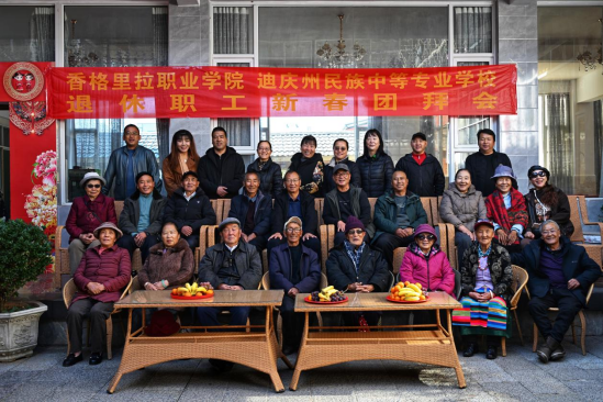 香职新闻｜情系离休老干部 走访慰问暖桑榆——院校组织开展元旦、春节前夕走访慰问离退休老干部工作暨新春团拜会（一）(图1)