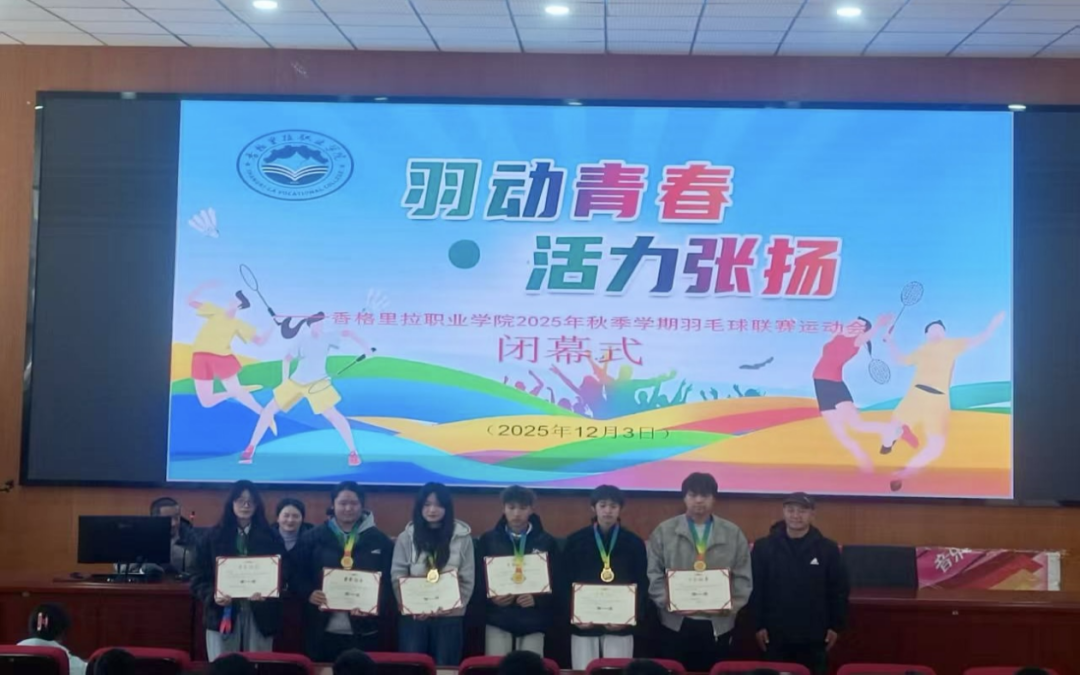 ѧԺ2025���＾ѧ����ë��������Ļ(ͼ2)