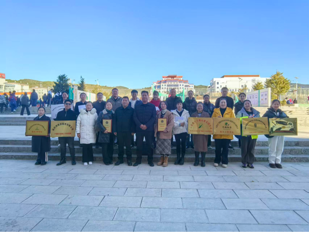 迪庆州文化旅游行业产教融合共同体2025年理事会在学院召开(图2)