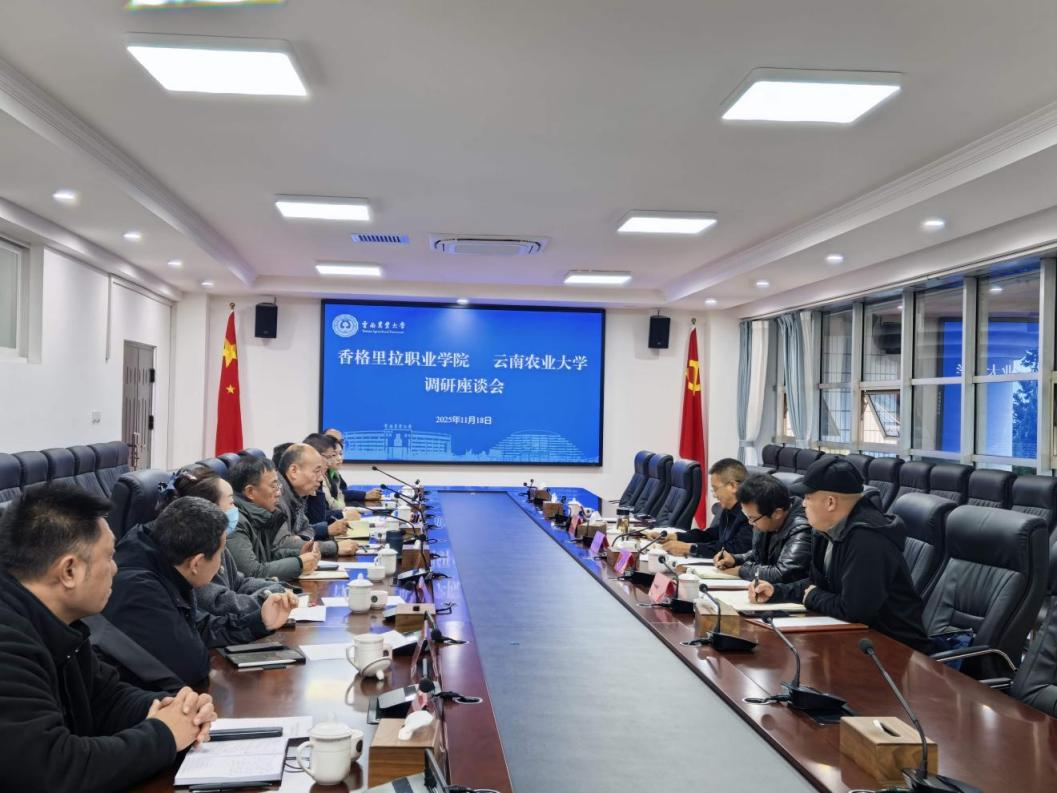 学院赴省内多所高校调研 深化合作助推特色职教高质量发展(图2)