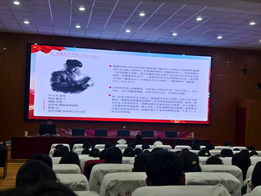 香职新闻｜学习雷锋 薪火相传—学院校组织开展“雷锋精神我传承”主题团日活动(图3)