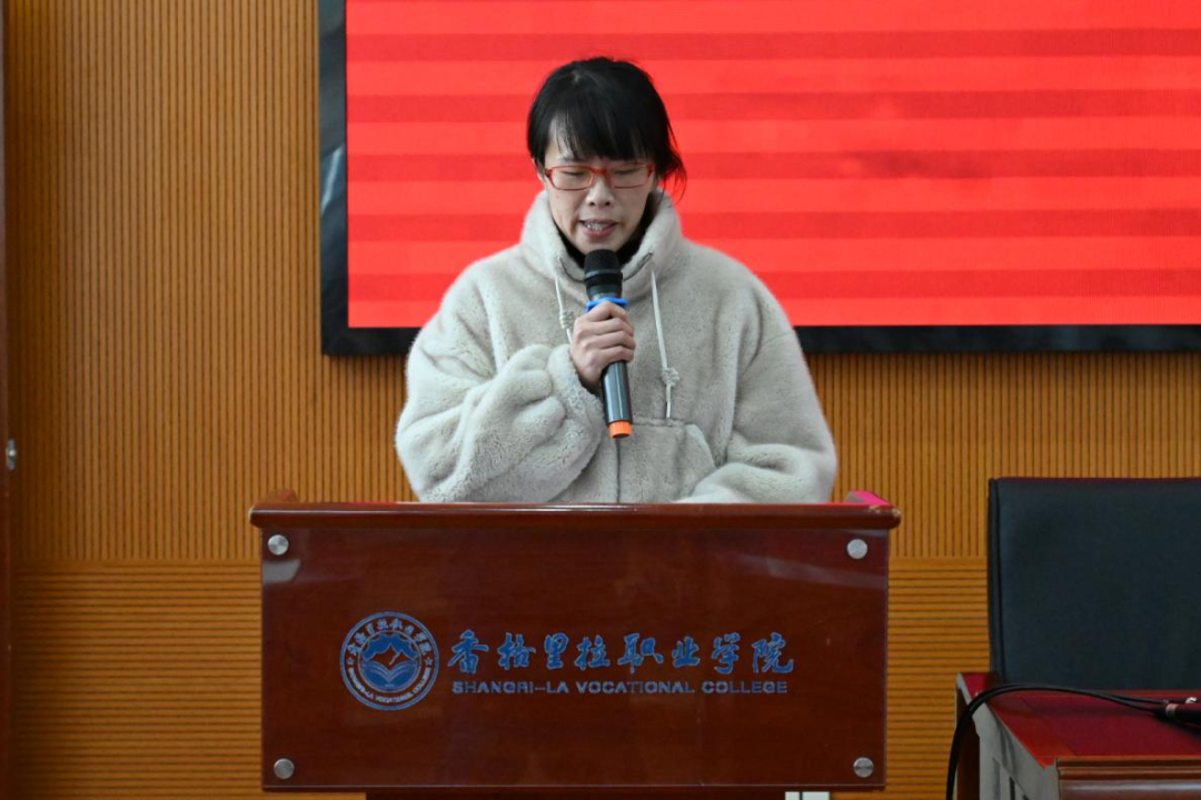 学院第一届学术指导委员会 第一届专业建设与教学指导委员会成立大会圆满举行(图4)