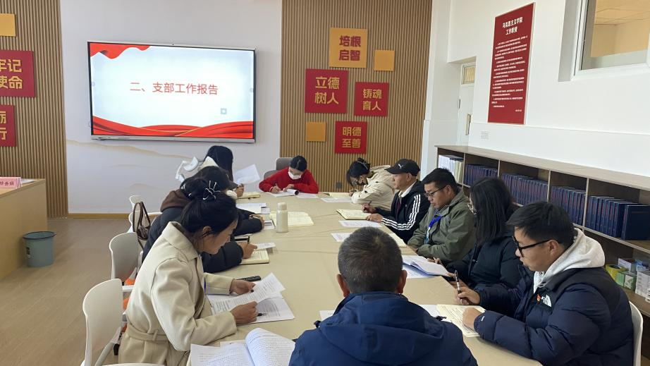 学院第一党支部专题学习党的二十届四中全会精神(图2)