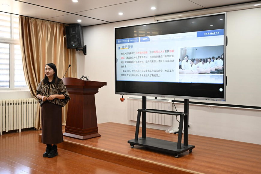 香职新闻｜学院举行迪庆州严玉霖专家工作站评估会议及2025年专家工作站建站评审会(图3)