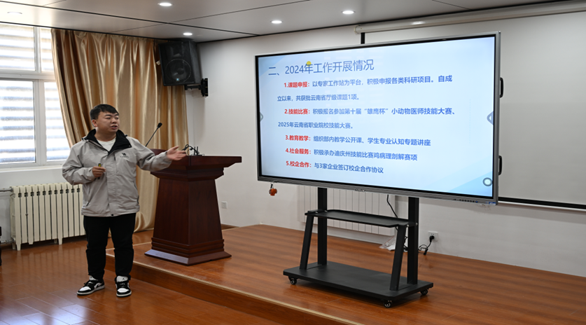 香职新闻｜学院举行迪庆州严玉霖专家工作站评估会议及2025年专家工作站建站评审会(图2)