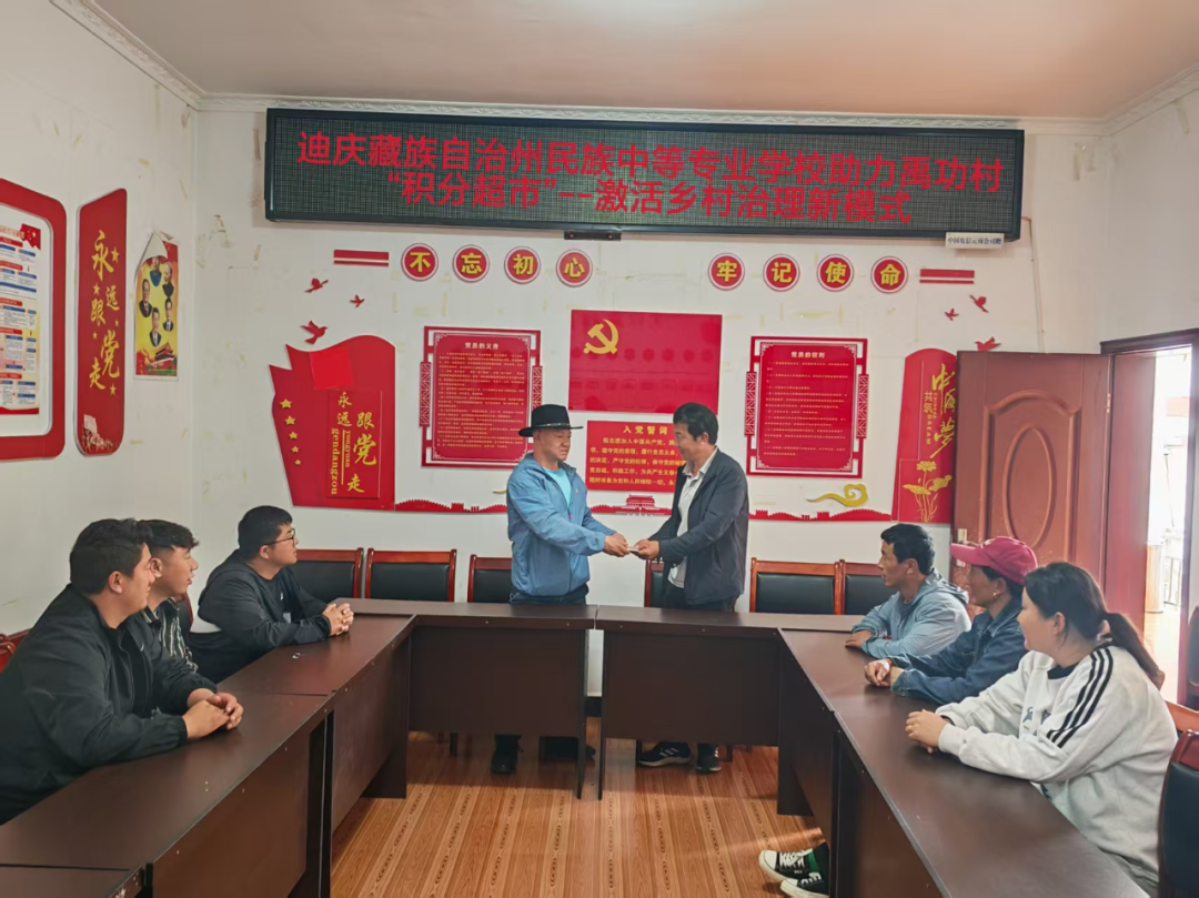  扎根乡土践初心，职教服务促振兴(图1)