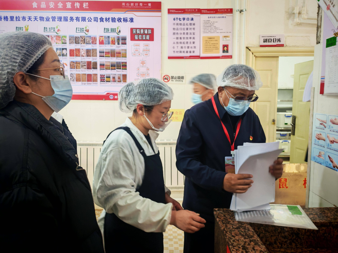 学院校纵深推进专项整治“回头看” 筑牢校园民生保障防线(图2)