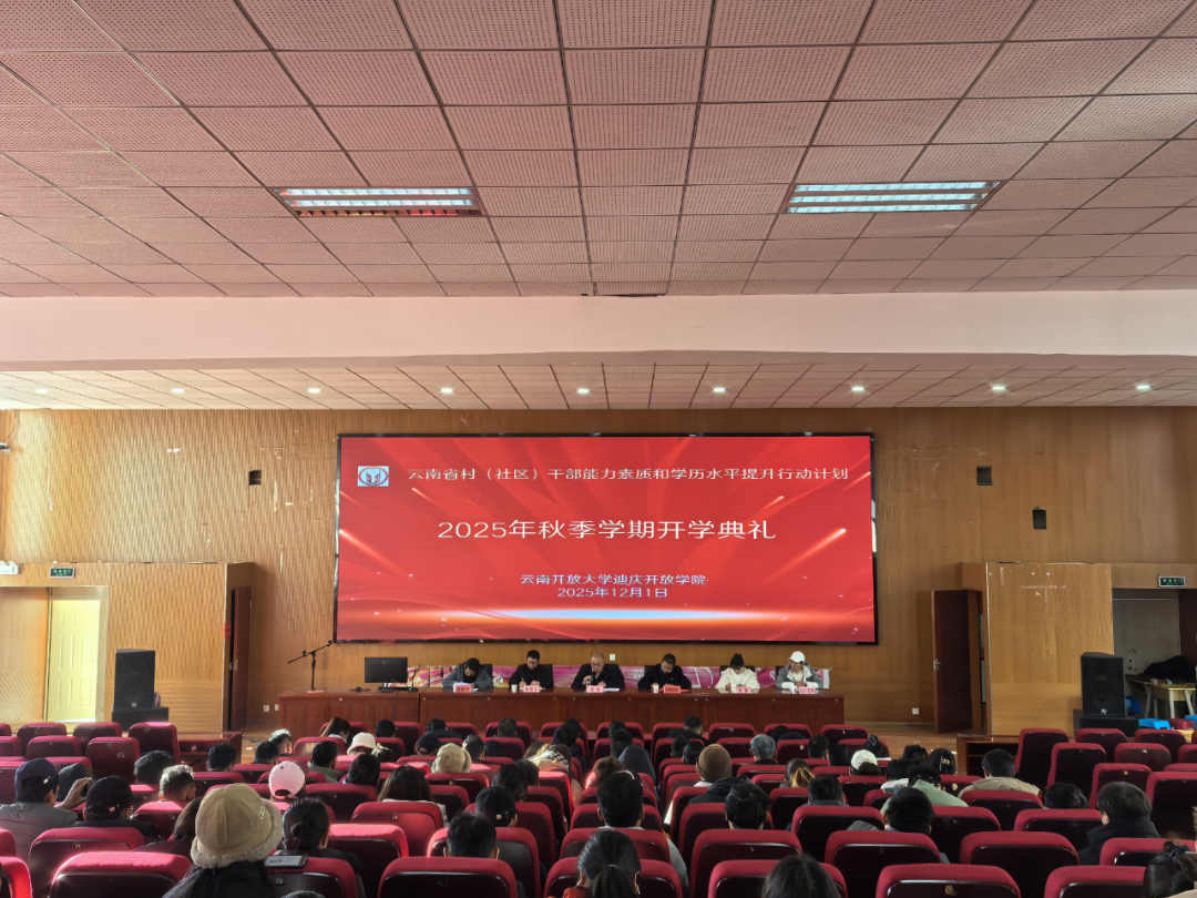 ���쿪��ѧԺ���2025�ꡰ˫�������ж��ƻ��＾ѧ�����ڹ���(ͼ1)