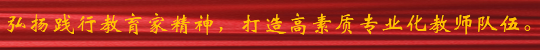 香职喜报｜教育部公示！我校一名教师拟获教育部表彰(图2)