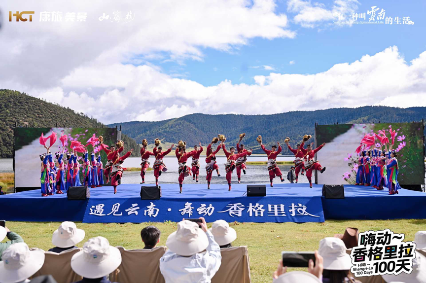 学院青年助力第三届"世界的香格里拉"文化旅游节(图5)