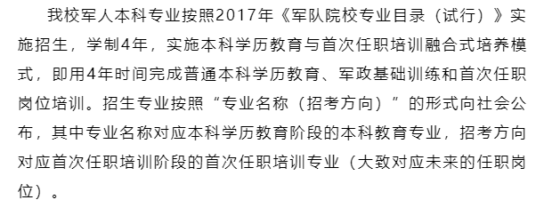 2021年陆军工程大学分数线_陆军工程大学分数线_陆军工程工程大学分数线