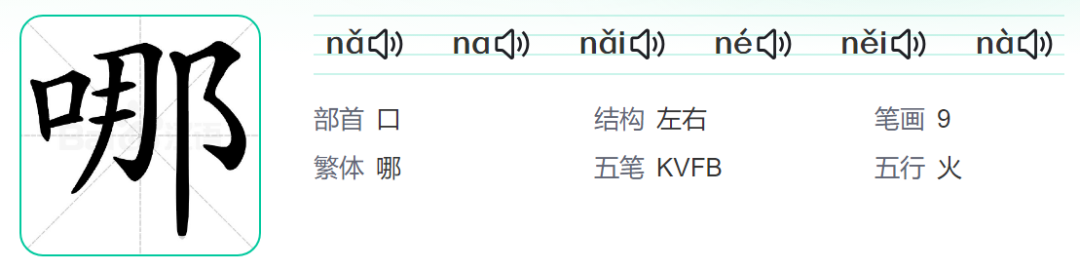 为什么金吒木吒的弟弟叫哪吒，而不叫水吒、火吒？后背为什么不能纹哪吒？算命一条街乾坤网(图2)