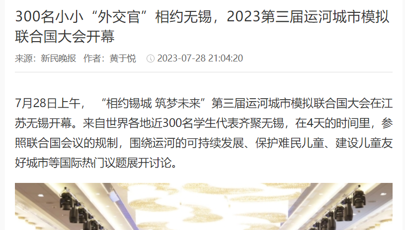 微信图片_20230828155839