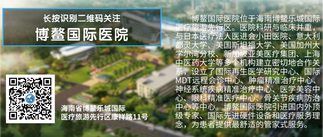 乘风破浪，扬帆起航：上海中医药大学博鳌国际医院正式揭牌插图8