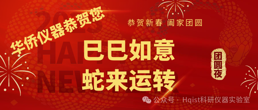 快来get你的仪器保养小知识吧！