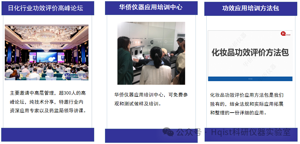 PCHi2025，冲刺首季开门红