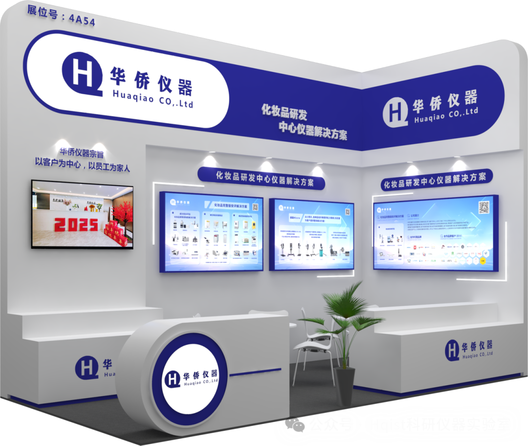 PCHi2025，冲刺首季开门红