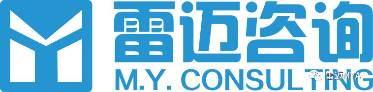 【MYA活动邀请】奥地利萨尔茨堡州第 33 届中国商务俱乐部会议(图2)