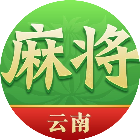 尚尚云南麻将