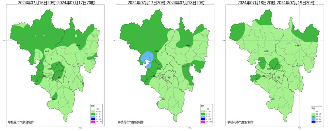 2024年07月26日 攀枝花天气