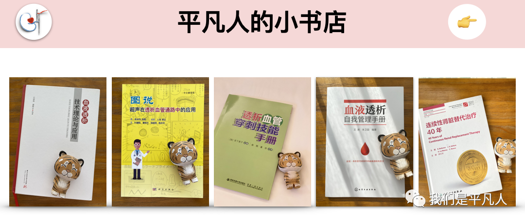 一次性耗材是什么透析管理｜透析室一次性无菌耗材储存的“失效＂风险如何避免？_https://www.jmylbn.com_新闻资讯_第11张