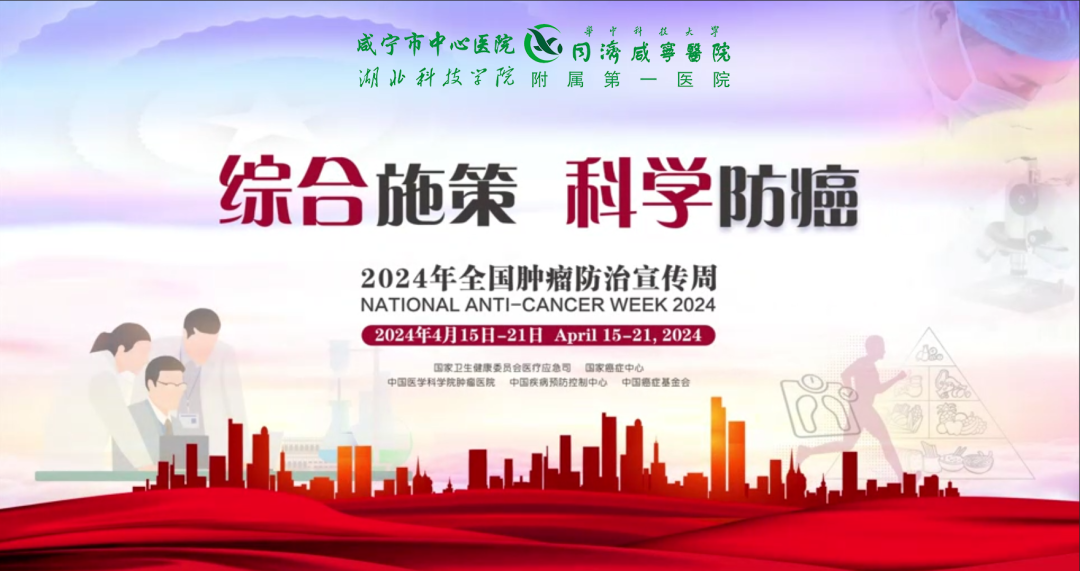 中國醫學科學院腫瘤醫院黃牛跑腿代診掛號，線上解決您的就醫難題的簡單介紹