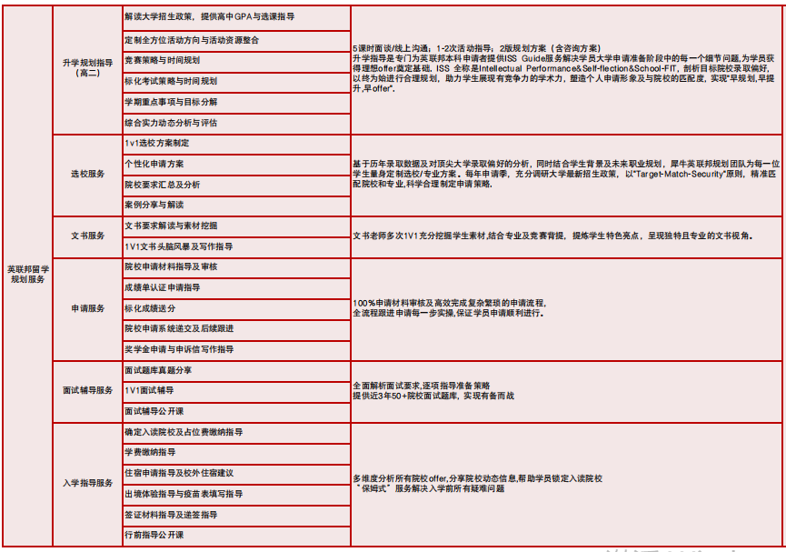 微信图片_20250228170652.png